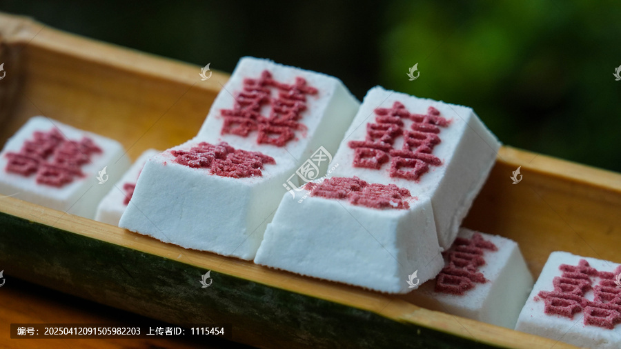 茯苓糕