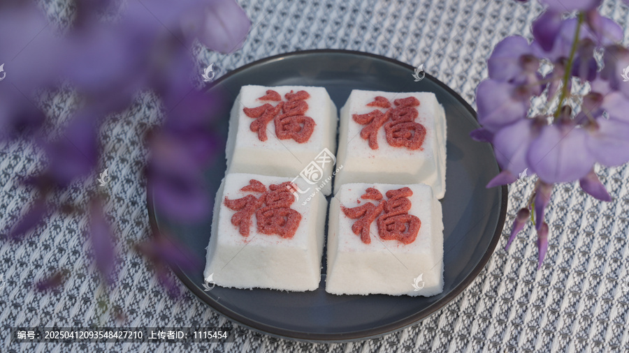 靖州茯苓糕