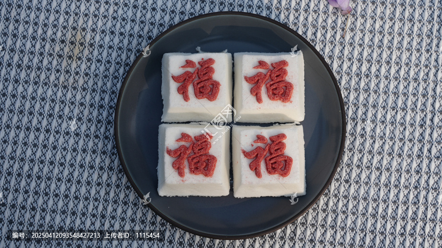 靖州茯苓糕