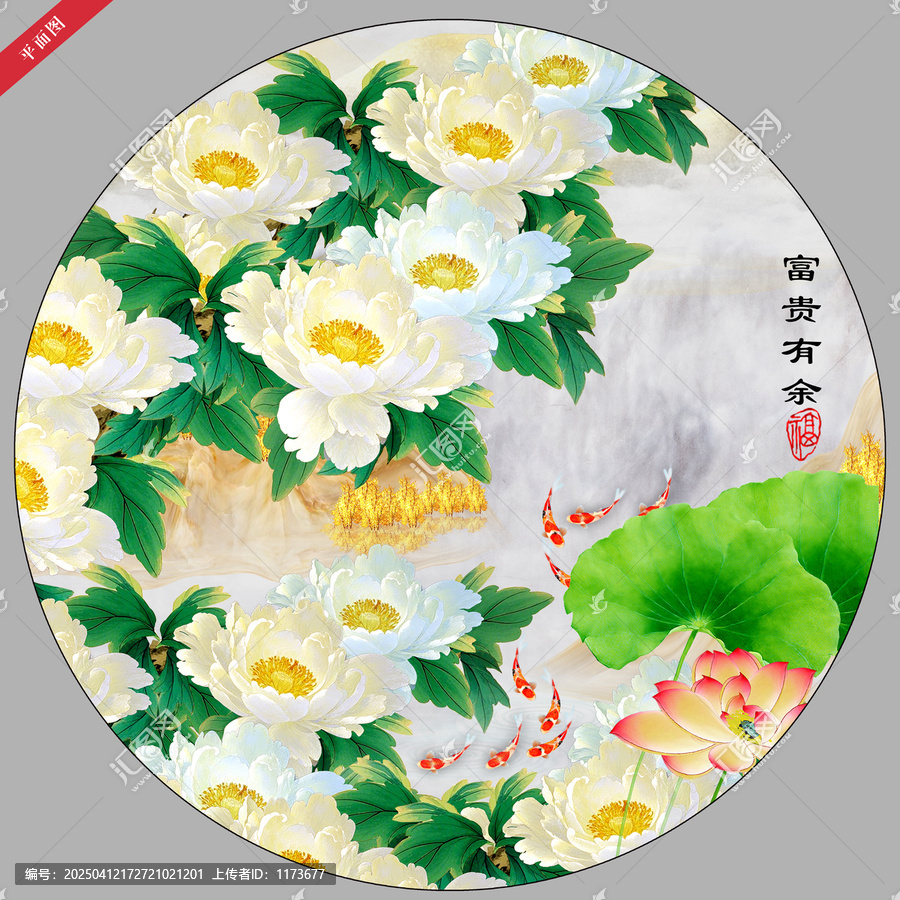 圆形牡丹装饰画