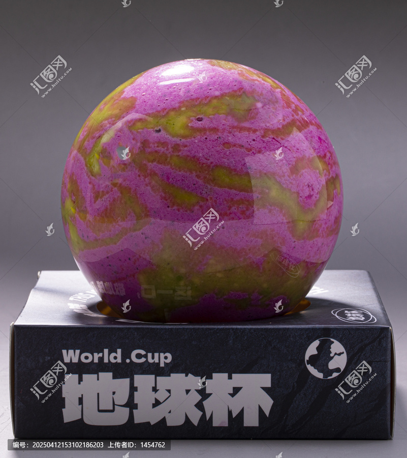 地球杯冰淇淋