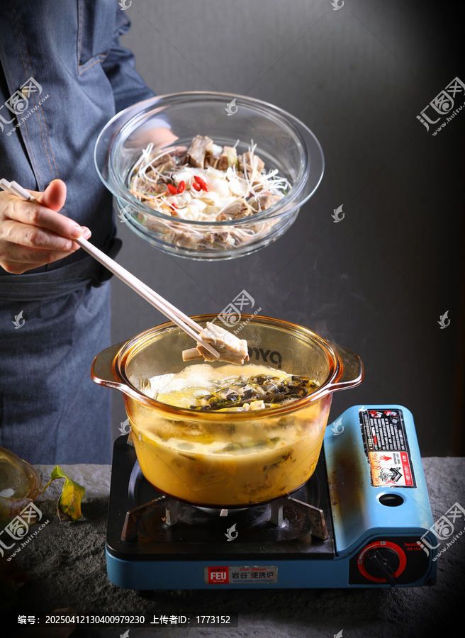 鱼羊鲜