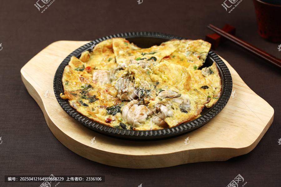 蚝仔煎蛋
