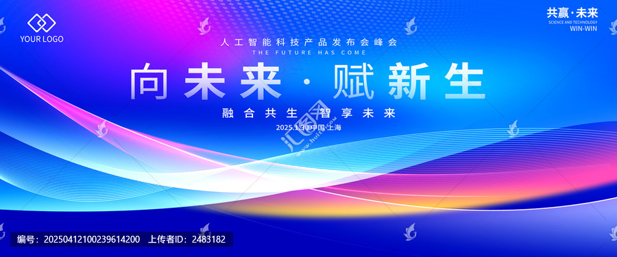 蓝红背景