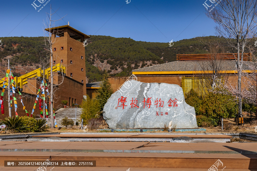 泸沽湖