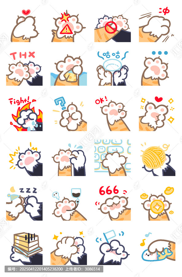 猫爪表情包系列元素