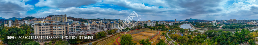 白沙县