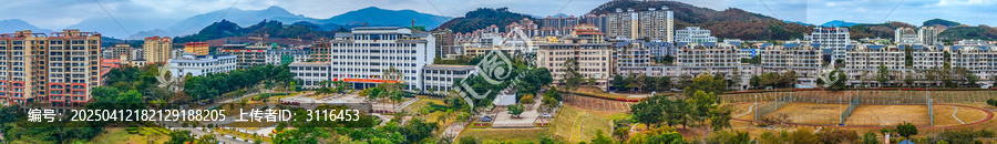 白沙县