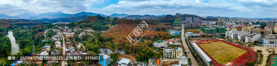 白沙县