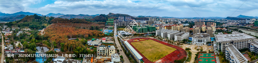 白沙县