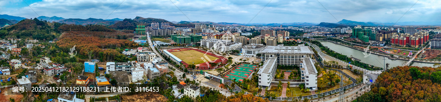 白沙县