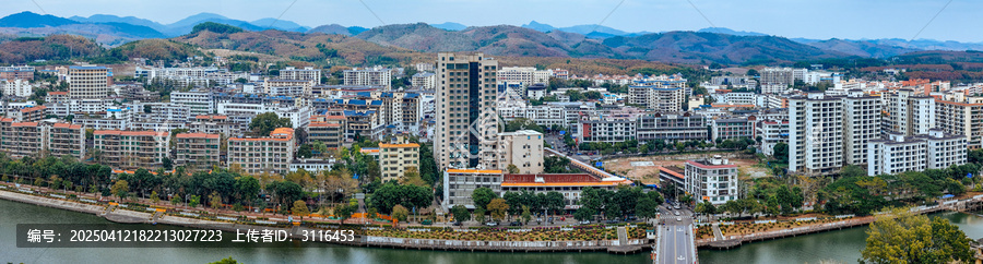 白沙县