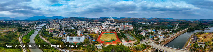 白沙县
