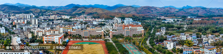 白沙县