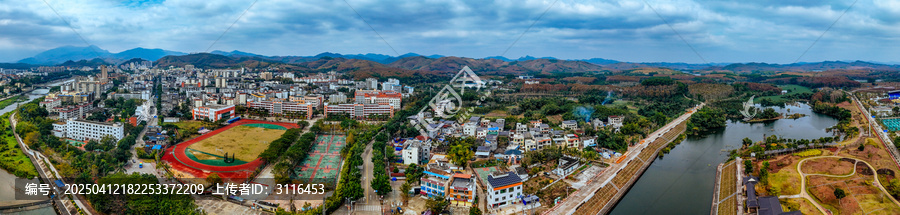 白沙县