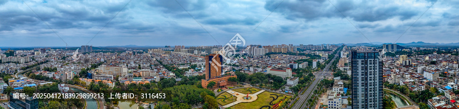 儋州市