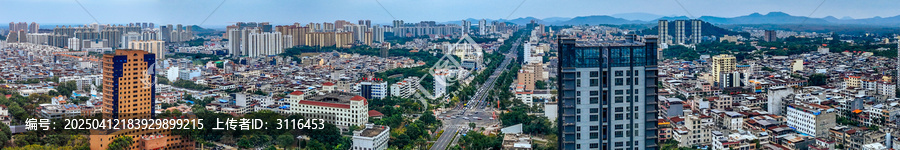 儋州市