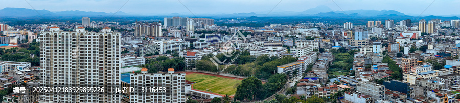 儋州市