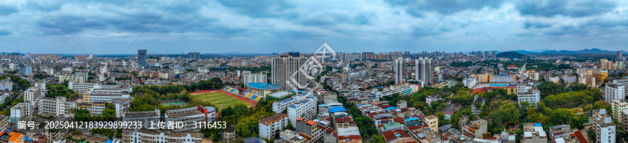 儋州市