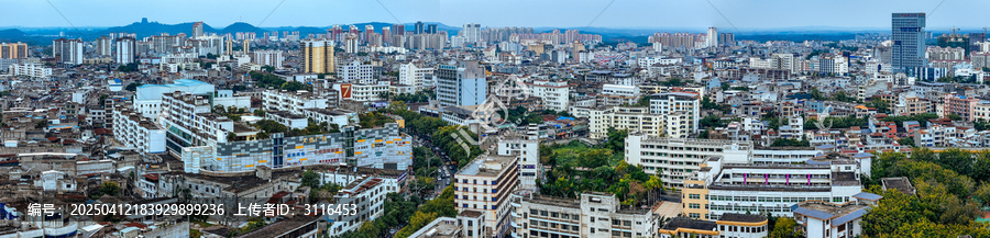 儋州市
