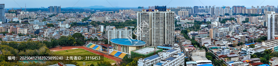 儋州市
