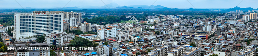 儋州市