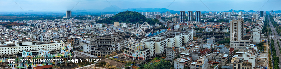 儋州市