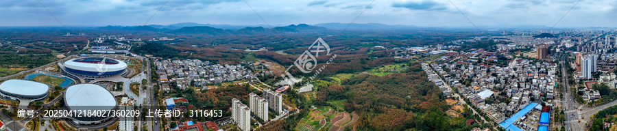 儋州市