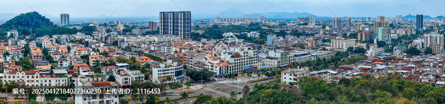 儋州市