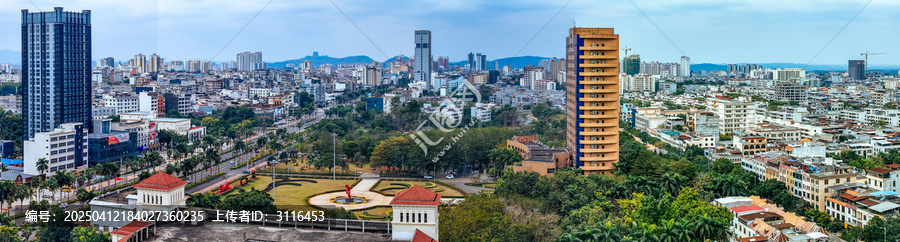 儋州市