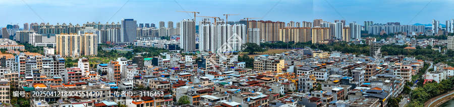 儋州市