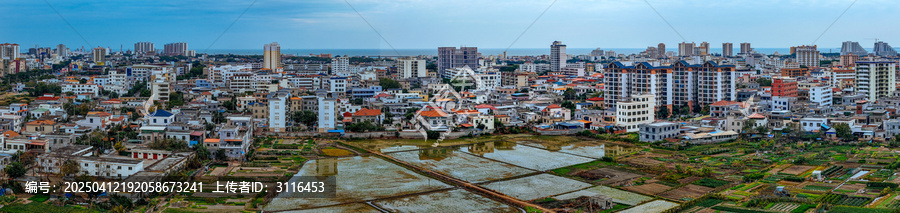 东方市