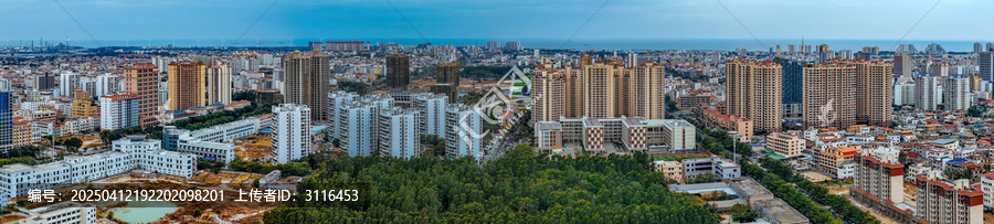 东方市