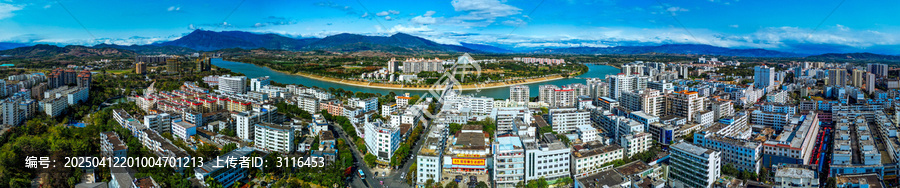 乐东县