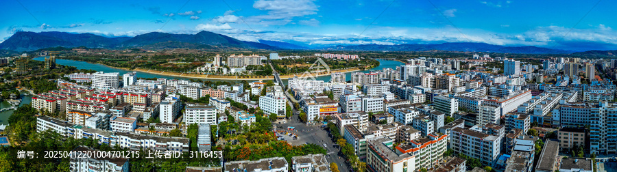 乐东县