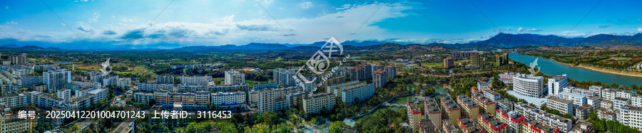 乐东县