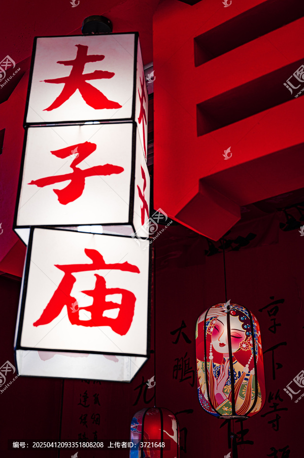 南京秦淮河夫子庙
