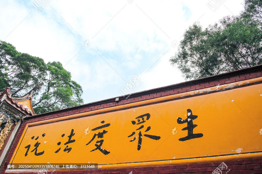 福清瑞岩山