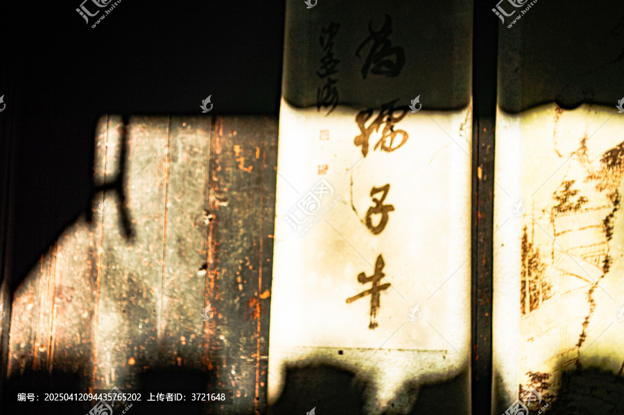 江西篁岭