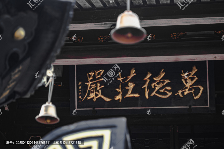 莆田广化寺