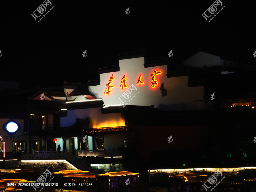 南京夜景