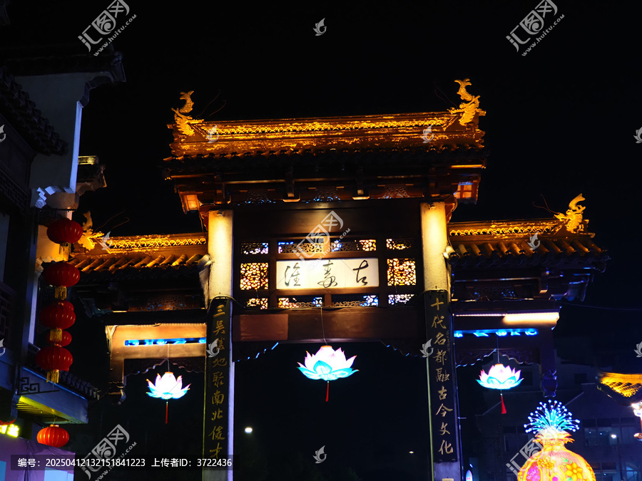 夫子庙灯会夜景
