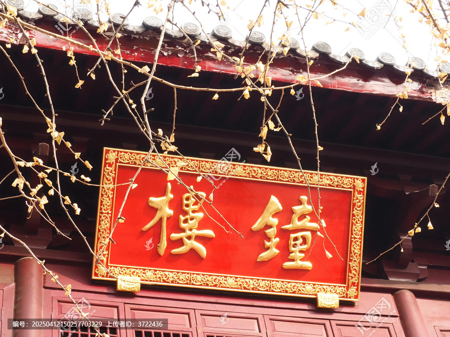 古鸡鸣寺