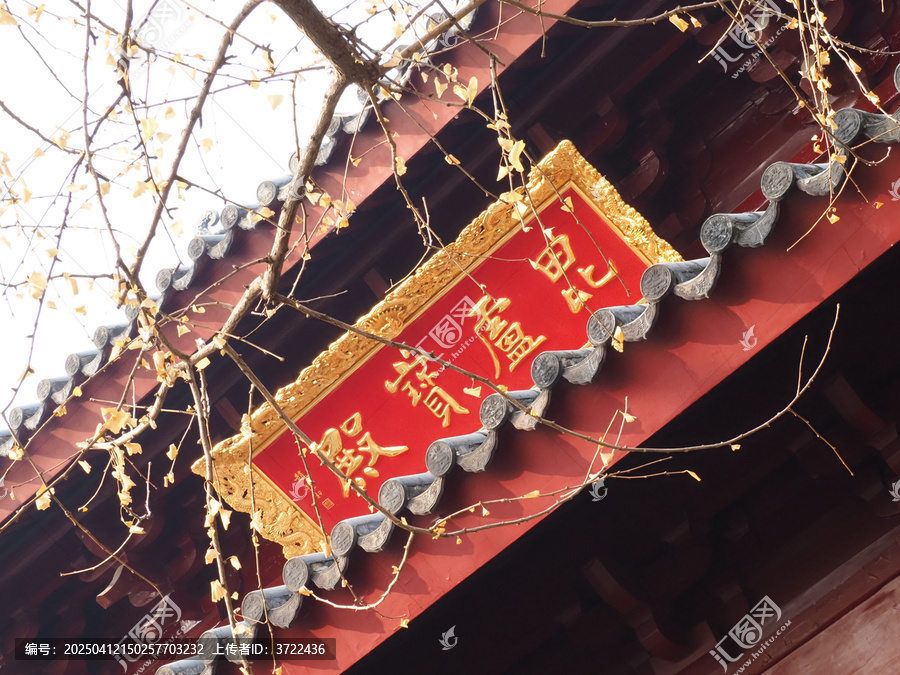 古鸡鸣寺