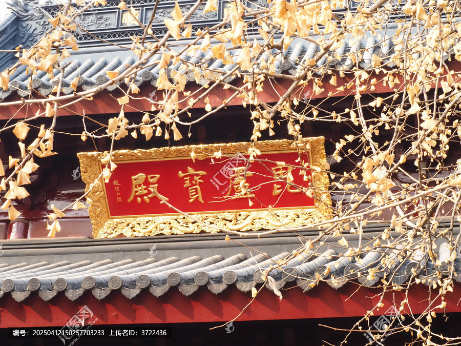 古鸡鸣寺