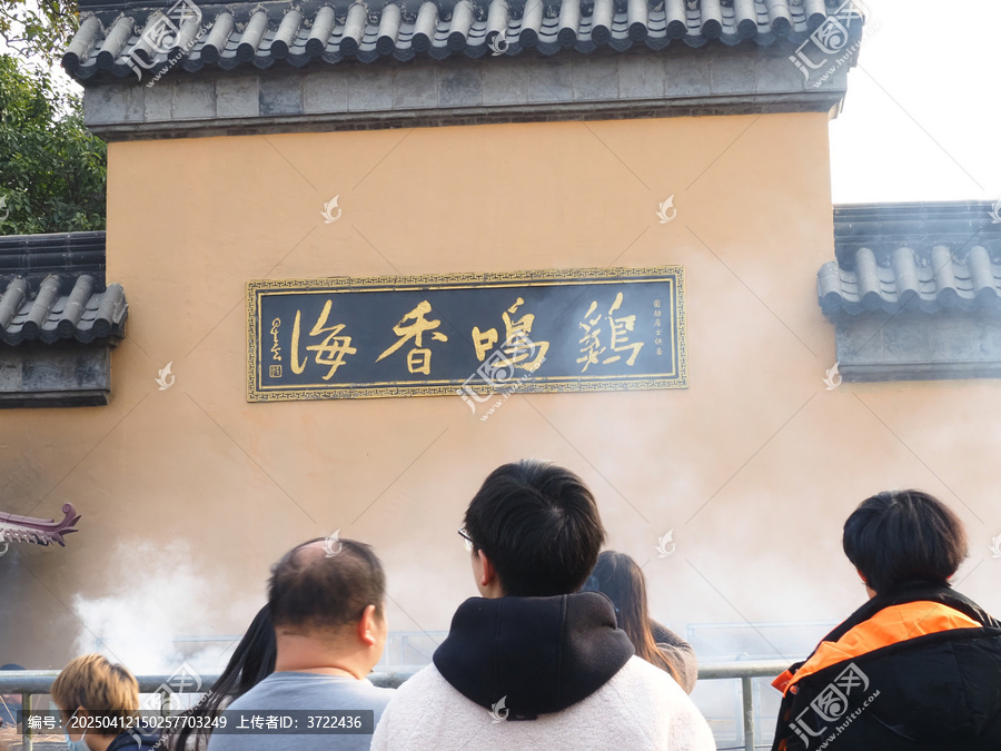 古鸡鸣寺