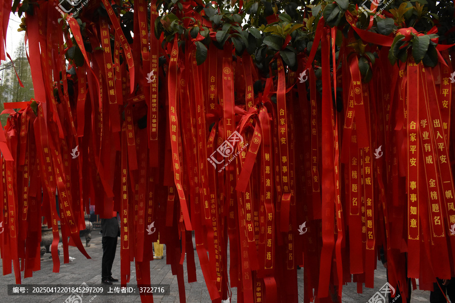 祈福