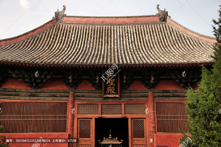 善化古寺三圣殿