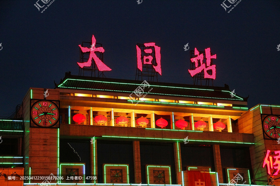 大同站夜景