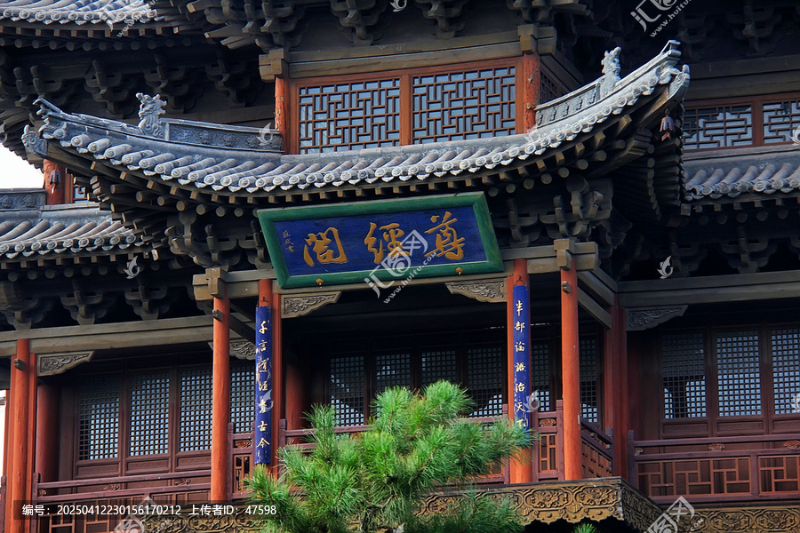 大同文庙尊经阁历史建筑